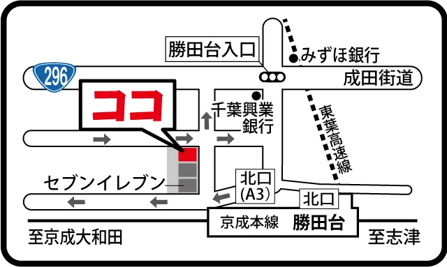 勝田台北口接骨院マップ